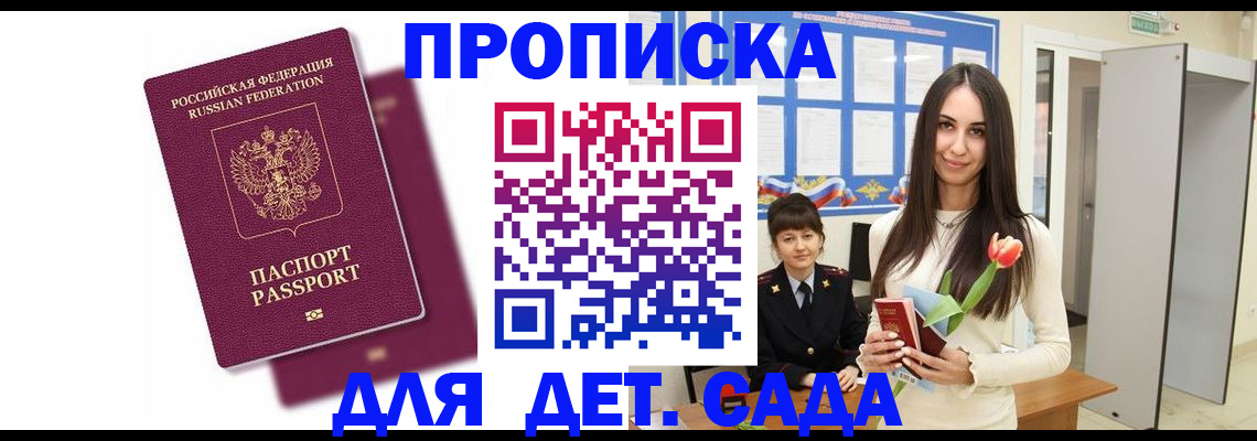 форма 3 в Россоши